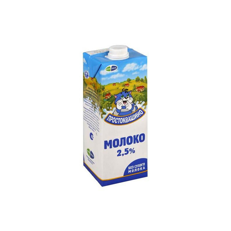 Молоко Простоквашино ультрапастеризованное 2,5% 950 мл