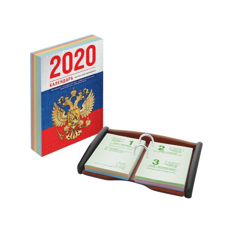Календарь настольный перекидной, 160л, блок газетный 1 краска, (4 цвета) "Флаг" 2020г