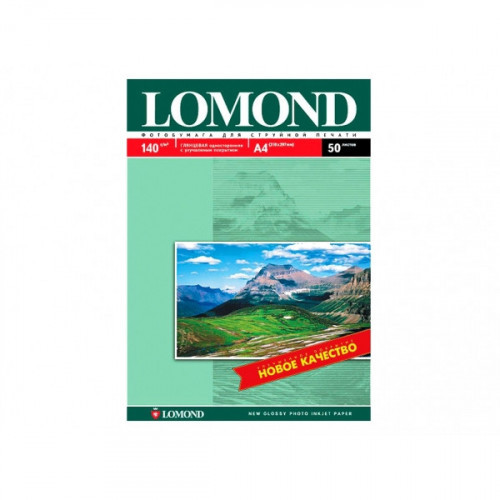 Бумага Lomond A4 140 г/м2 50 листов глянцевая для струйной печати