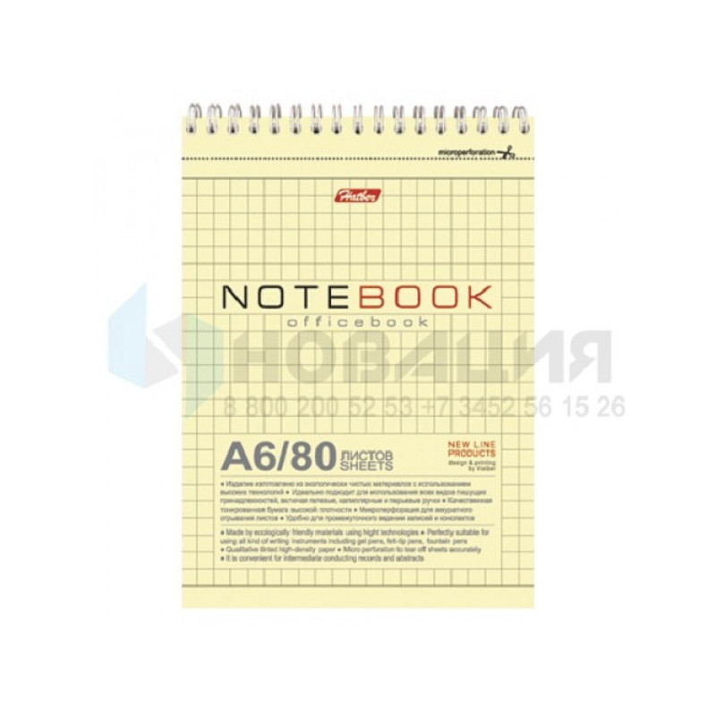Блокнот А6 80 листов гребень, жесткая подложка, HATBER, "Office Book", 110х145 мм, 80Б6влВ1гр 06602, B59050