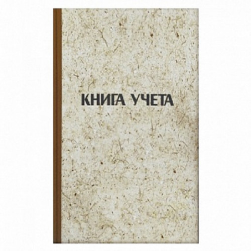 Книга учета A4, 96 листов, твердая обложка, клетка, 7БЦ (2краски) + УФ-лак/КУ-711