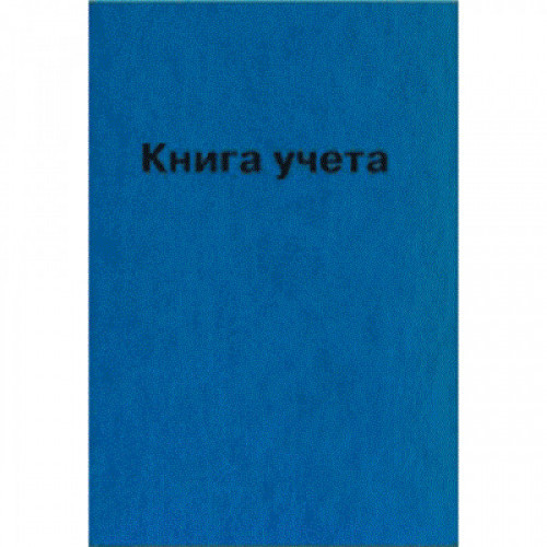 Книга учета А4, 96 листов, твердая обложка бумвинил + тиснение фольгой, deVENTE, клетка