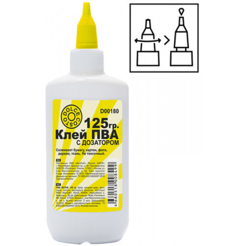 Клей ПВА, 125г, дозатор, DOLCE COSTO