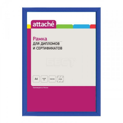 Рамка для сертификатов Attache А4 синяя настенная