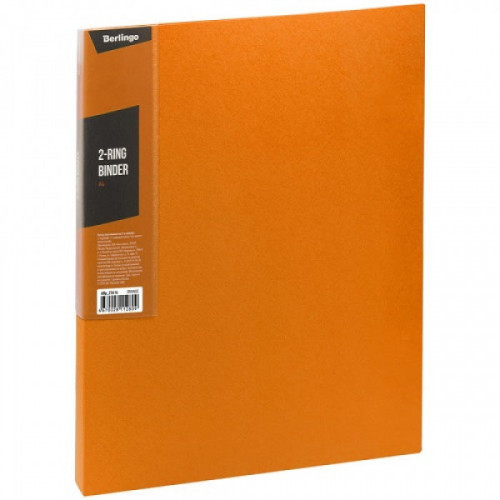Папка на 2-х кольцах Berlingo "Color Zone", 35мм, 600мкм, оранжевая