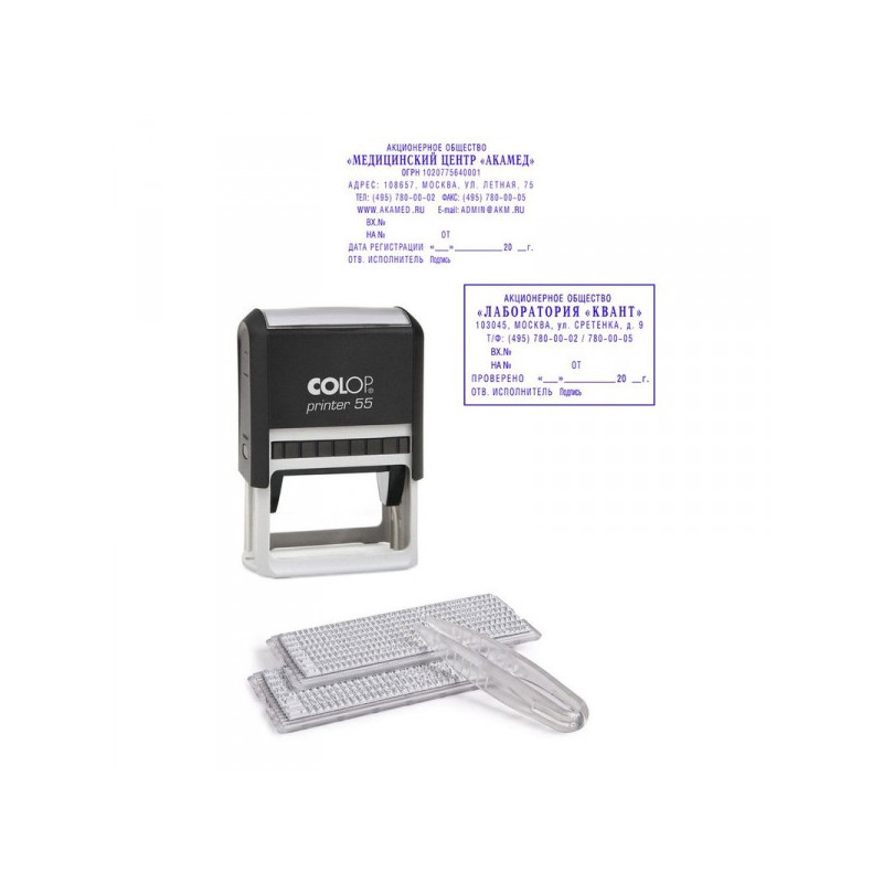 Штамп самонаборный 10 строк Printer 55-Set-F 40х60 мм c рамкой Colop
