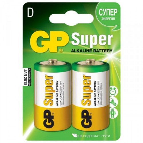 Батарейки GP Super большие D LR20 2 штуки в упаковке