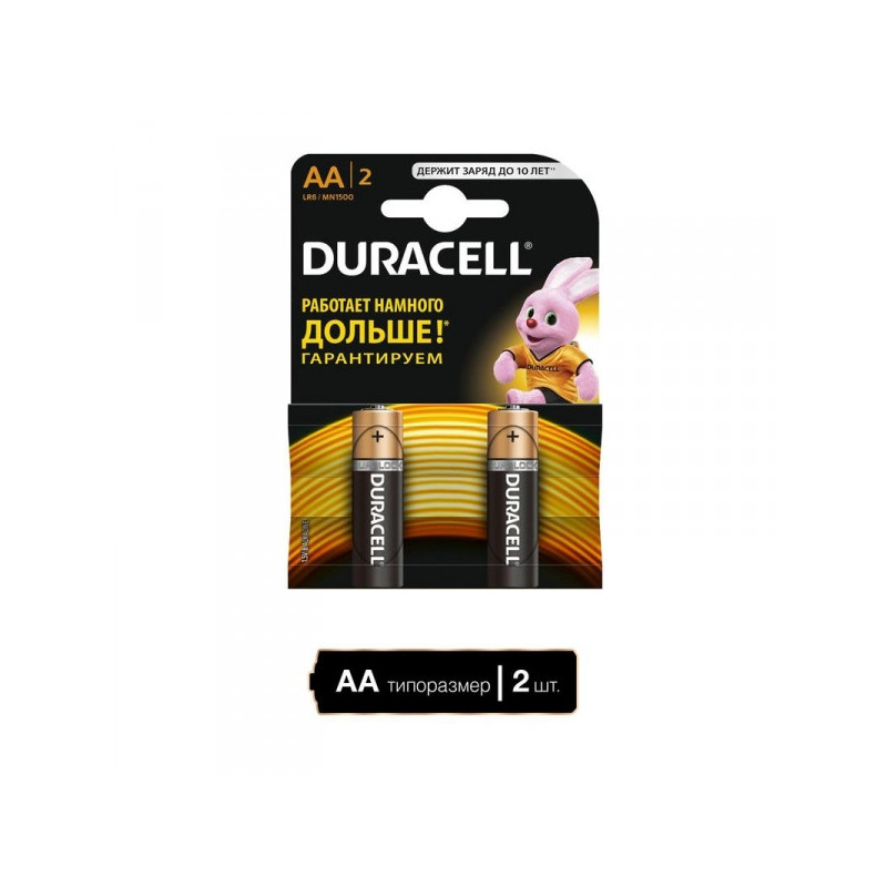 Батарейки Duracell Basic пальчиковые АА LR6 2 штуки в упаковке