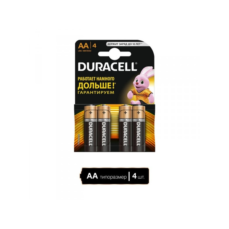 Батарейки Duracell Basic пальчиковые АА LR6 4 штуки в упаковке