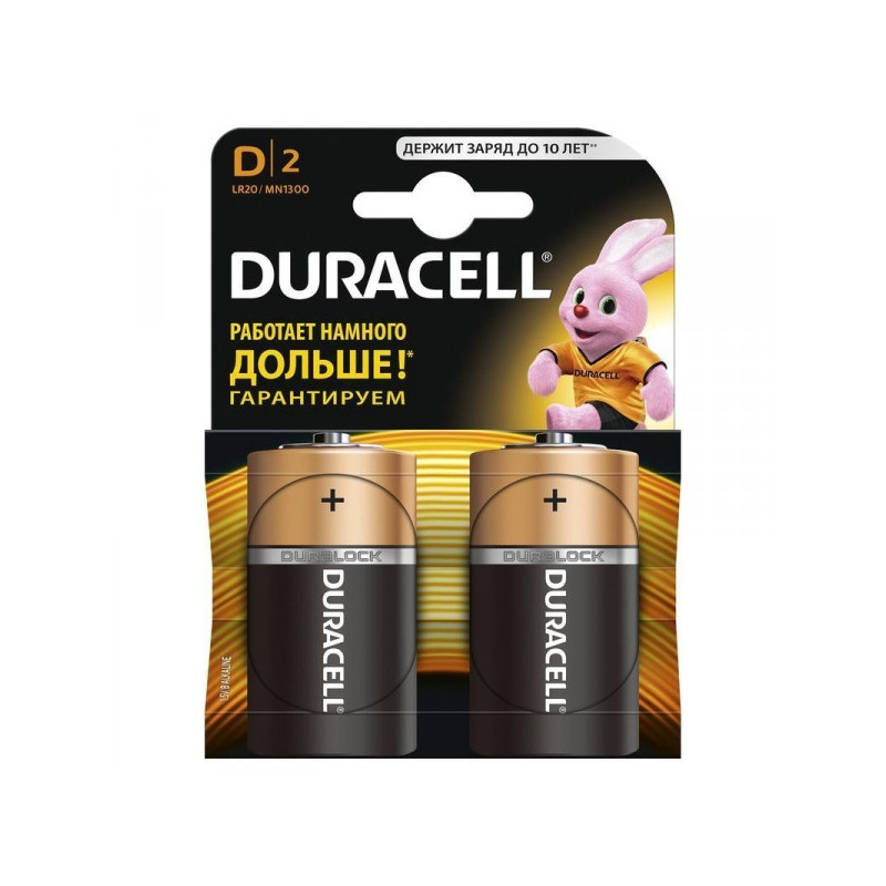 Батарейки Duracell Basic большие D LR20 2 штуки в упаковке