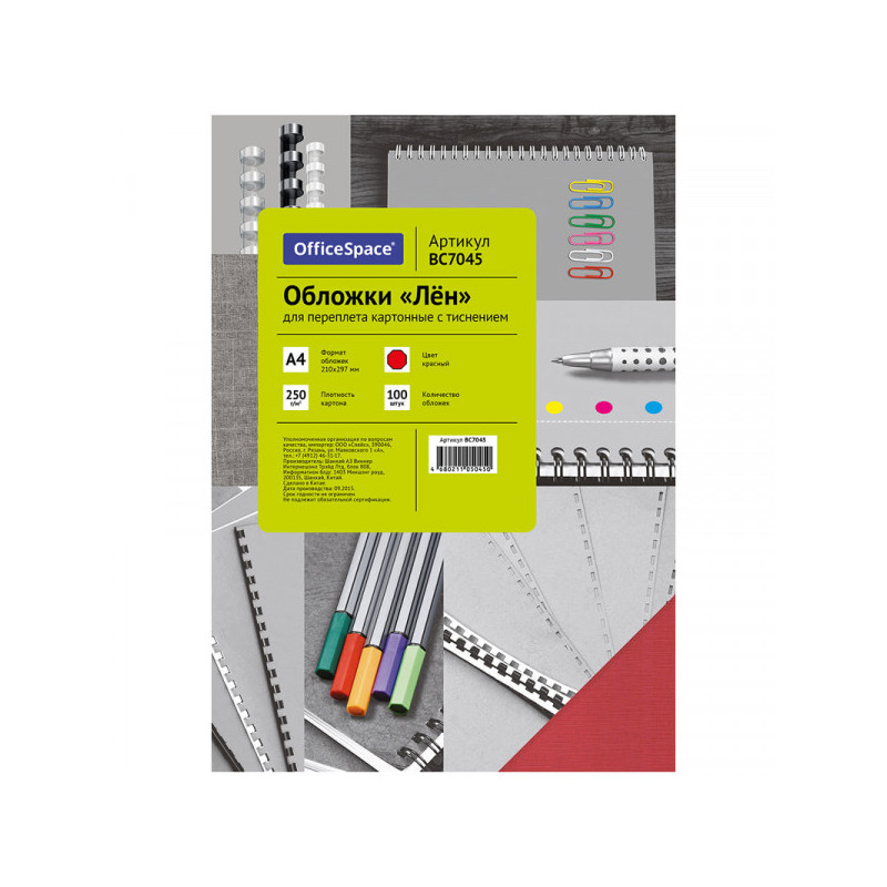 Обложка А4 OfficeSpace "Лен" 250г/кв.м, красный картон, 100 листов