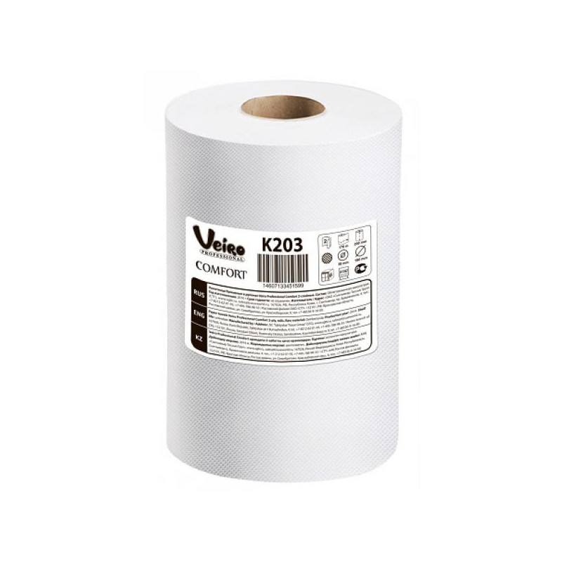 Полотенца бумажные Veiro Professional Comfort-МАТИК белые 2-слойные 6 рулонов по 170 м
