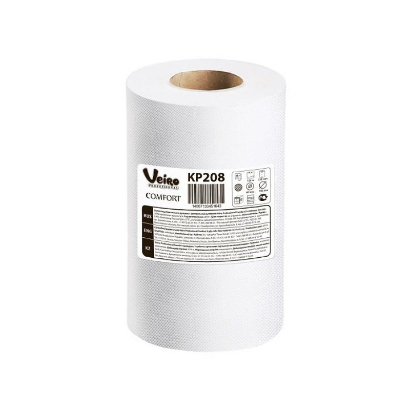 Полотенца бумажные 2-слойные в рулонах с центральной вытяжкой Veiro Professional Comfort (6 рулонов по 120м)
