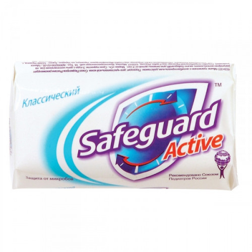 Мыло туалетное Safeguard Active антибактериальное 90 г