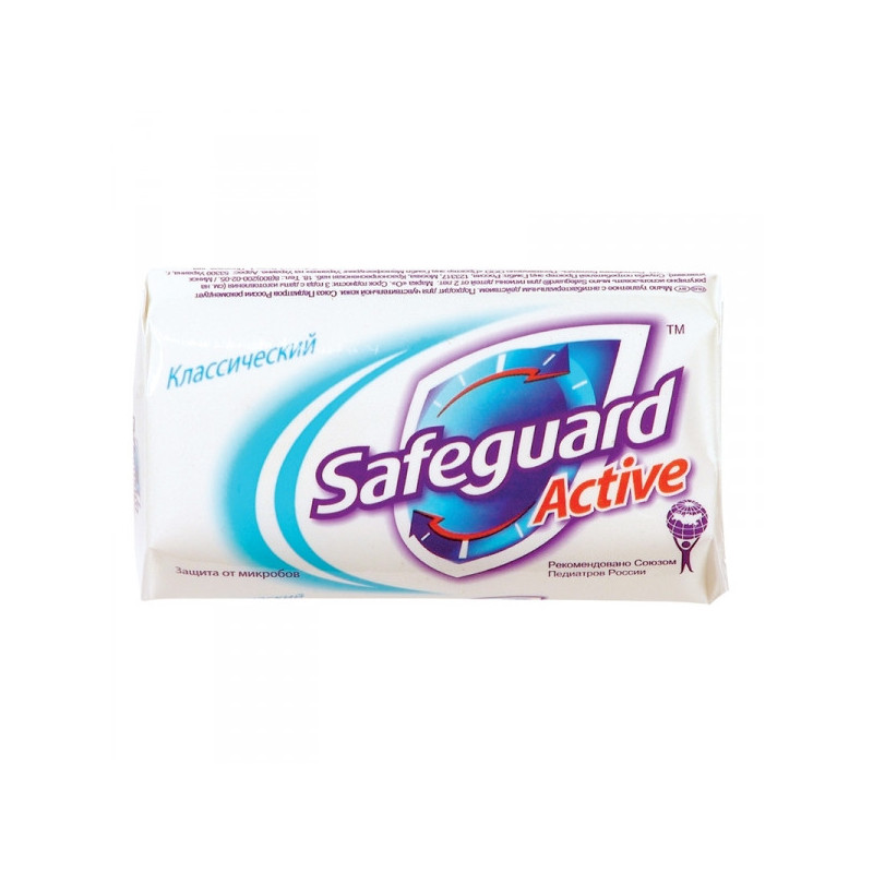 Мыло туалетное Safeguard Active антибактериальное 90 г