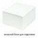 Блок для записей STAFF непроклеенный, куб 9х9х5 см, белый, белизна 90-92%, 126364