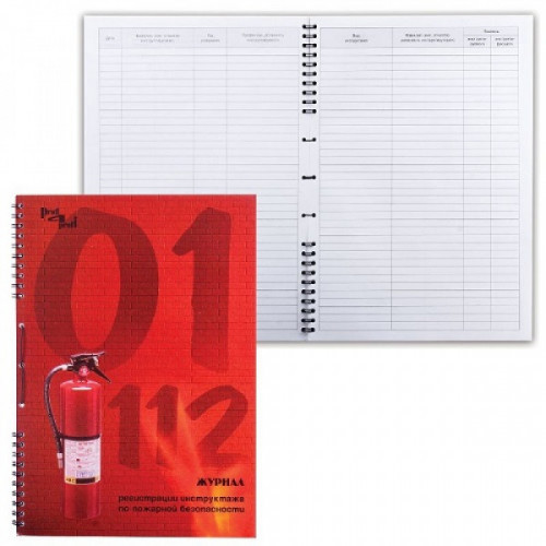 Книга "Журнал регистрации инструктажей по пожарной безопасности", 50 л., А4, 204х290 мм, прошита под печать, гребень, 18с1-50