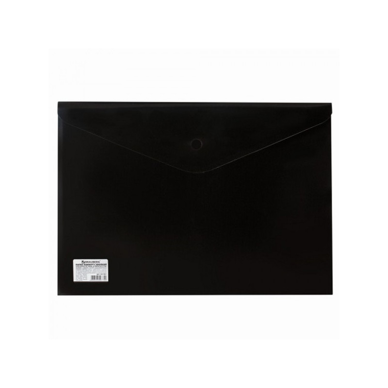 Папка-конверт с кнопкой BRAUBERG, А4, плотная, 200 мкм, до 100 листов, непрозрачная, черная, 221361