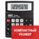 Калькулятор STAFF настольный STF-8008, 8 разрядов, двойное питание, 113х87 мм, блистер, 250207