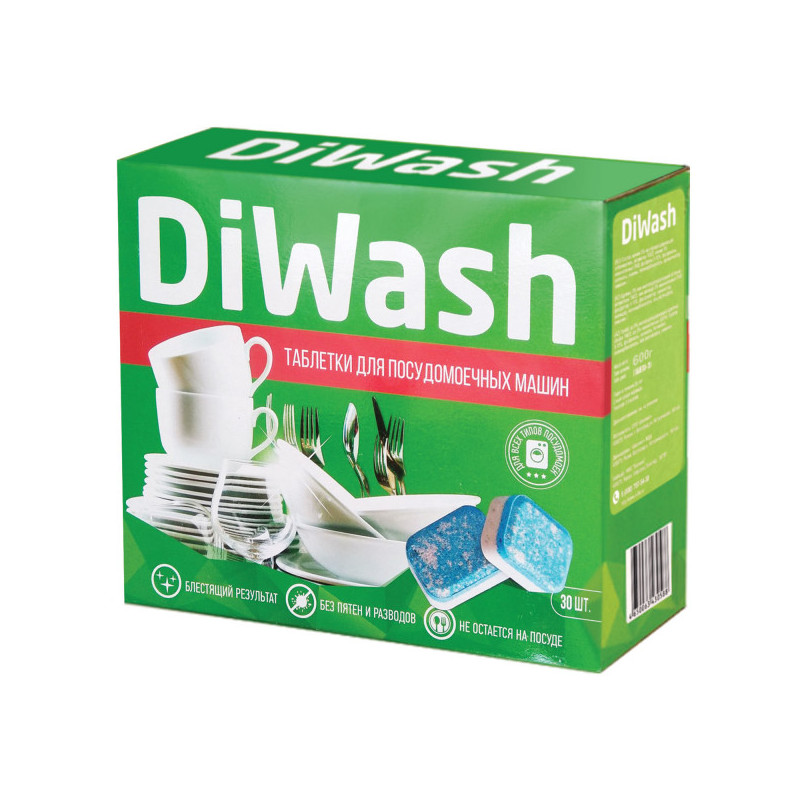 Таблетки для посудомоечных машин 30 шт DIWASH (Дивош)