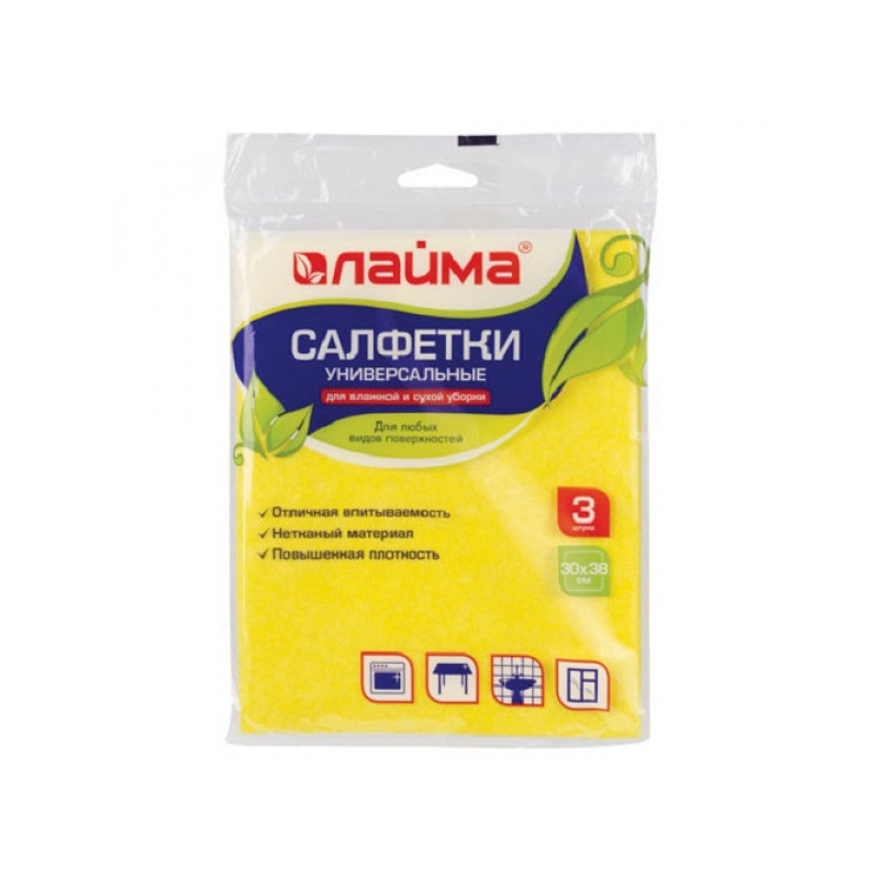 Салфетки универсальные, 30х38 см, комплект 3 шт., 90 г/м2, вискоза (ИПП), желтые, ЛАЙМА, 601560