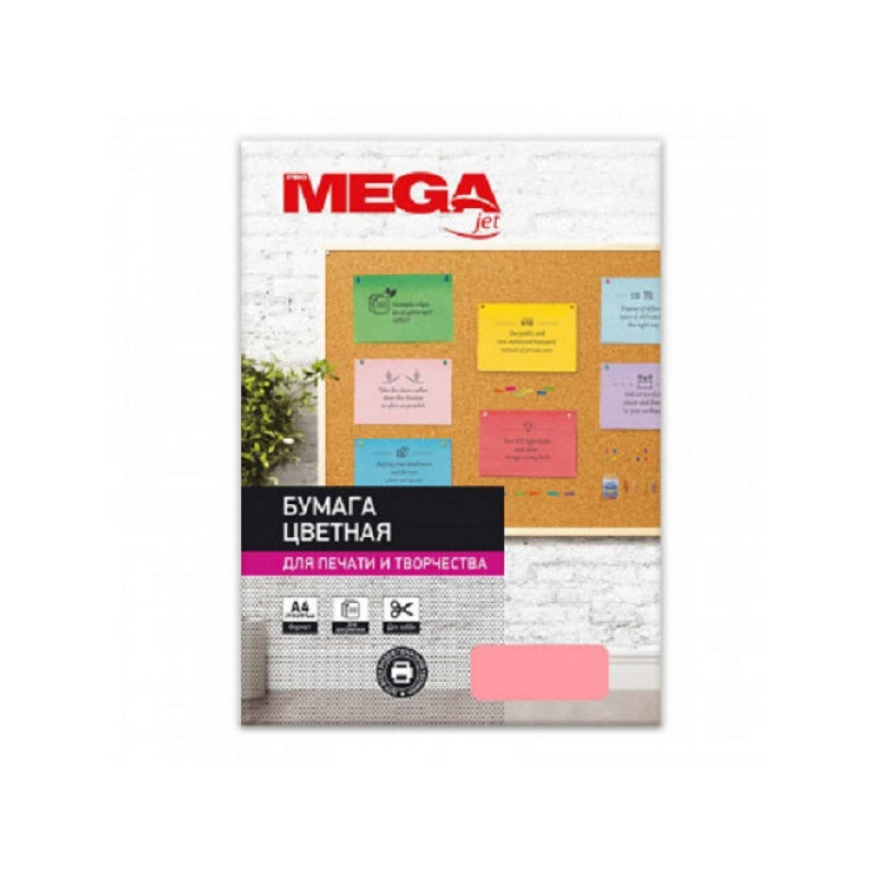 Бумага цветная Promega jet (розовый неон) 75гр, А4, 100 листов
