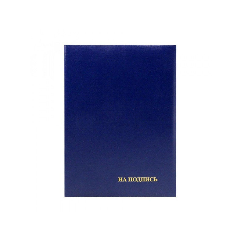 Папка адресная из бумвинила На подпись А4 31x22 см синяя