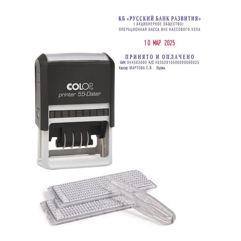 Датер автоматический Colop Printer 55-Dater-Set 6 строк самонаборный пластиковый
