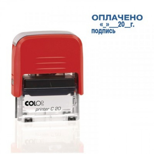 Штамп стандартный Colop Printer C20 3.12 пластиковый слово Оплачено и дата и подпись