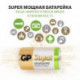 Батарейки GP Super большие D LR20 экономичная упаковка 2 штуки