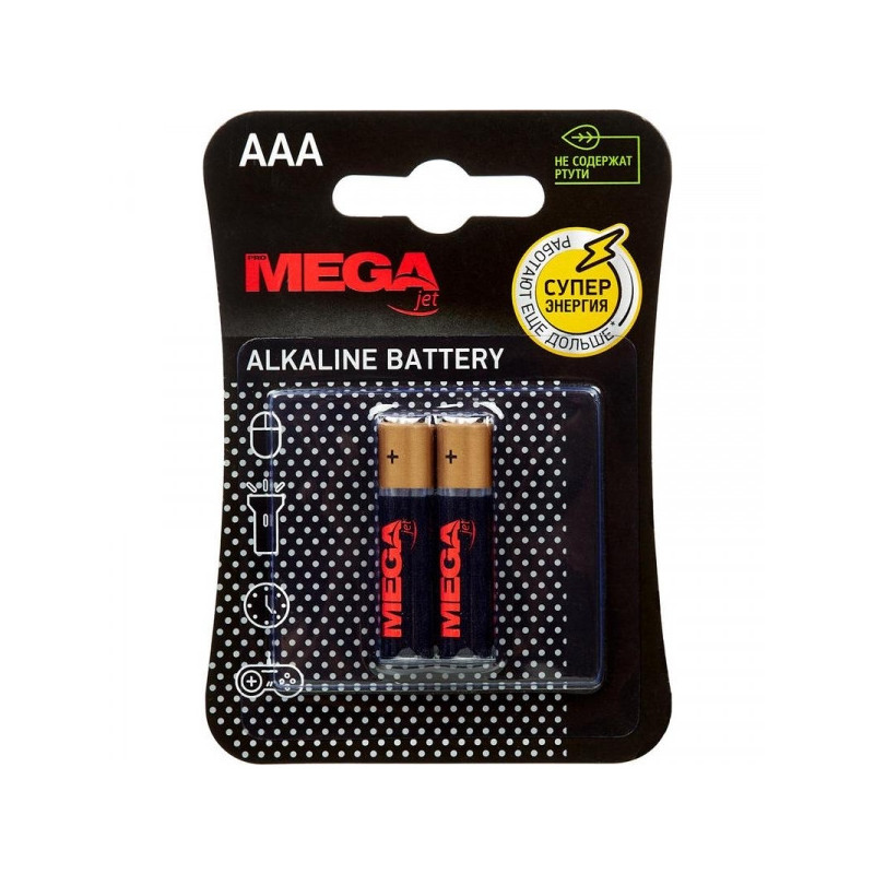 Батарейки ProMega Jet мизинчиковые AAA LR03 2 штуки в упаковке