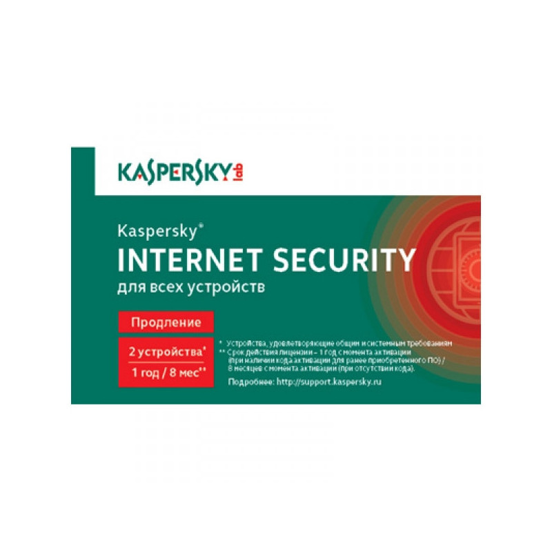 Касперский 1 год. Лаборатория Касперского Internet Security Multi-device (5 устройств, 1 год) коробочная версия. По Kaspersky Internet Security Multi-device Russian ed. 2-Device 1 year Renewal. Лаборатория Касперского Internet Security Multi-device - карта (3 устройства, 8 месяцев) только лицензия. Лаборатория Касперского Internet Security Multi-device - карта (2 устройства, 8 месяцев) только лицензия.