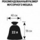 Урна с педалью стальная, хром, 250х330мм, объем 15л
