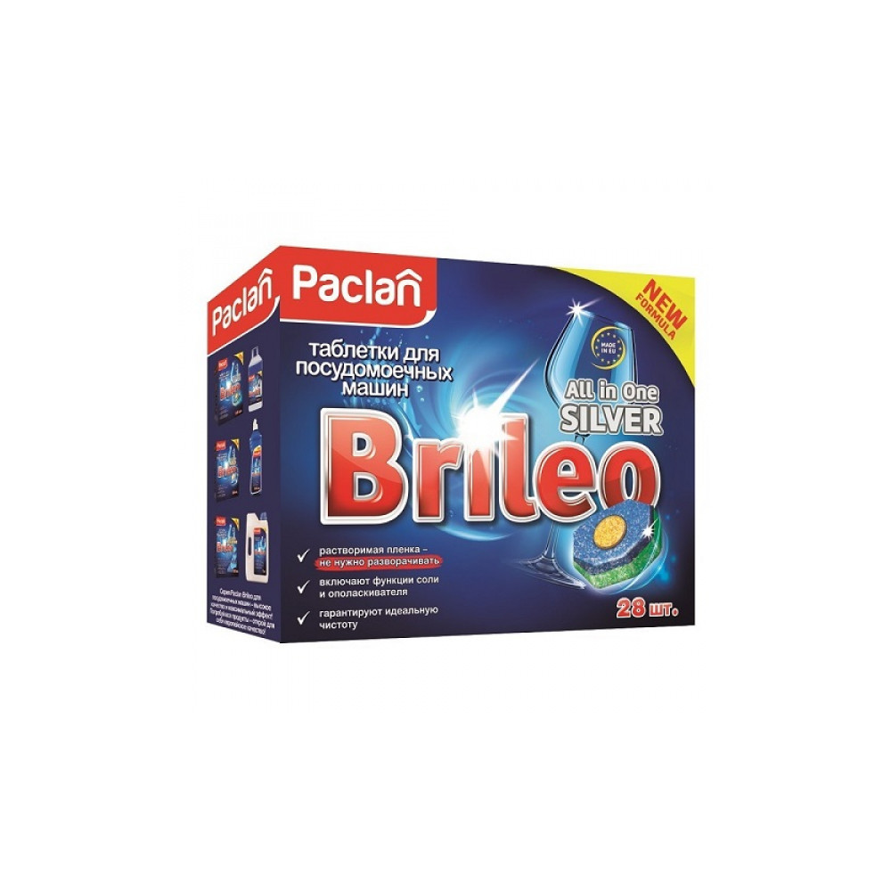 Таблетки для посудомоечных машин Paclan BRILEO ALL IN ONE SILVER, 28 шт/уп  в интернет-магазине товаров для офиса.