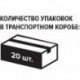 Вода минеральная Нарзан газированная 0.33 литра 20 штук в упаковке