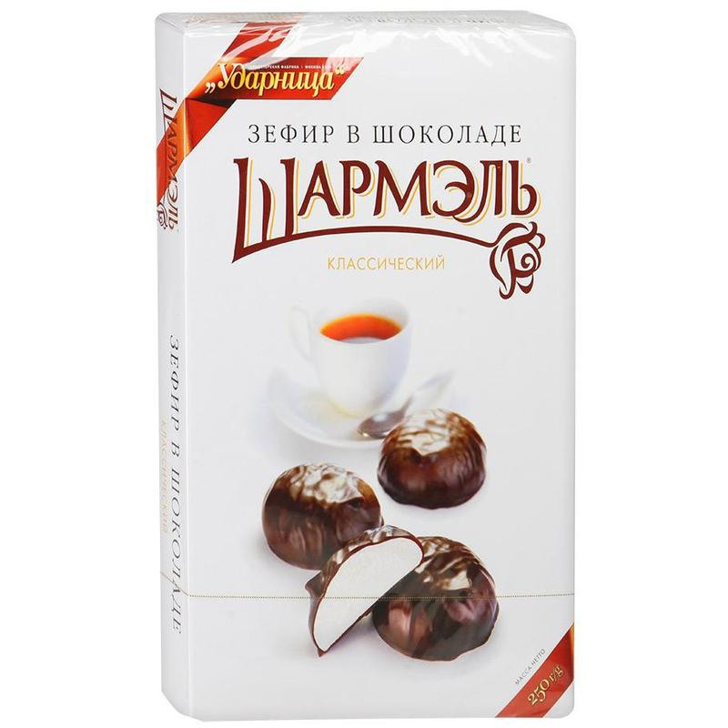 Зефир Шармэль Классический в шоколаде 250 грамм
