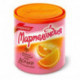 Мармелад Мармеландия апельсиновые дольки 250 грамм