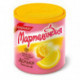 Мармелад Мармеландия лимонные дольки 250 грамм