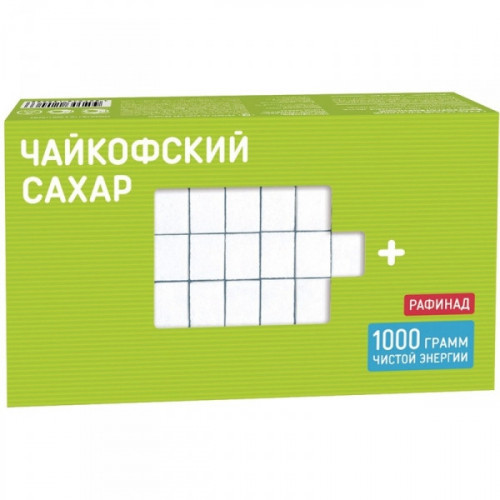 Сахар-рафинад Чайкофский 1 кг