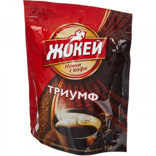 Кофе растворимый Жокей 150 грамм пакет
