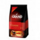 Кофе растворимый Grand Classic 700 грамм пакет