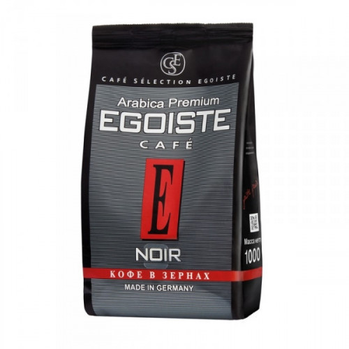 Кофе в зернах Egoiste Noir 100% Арабика 1 кг