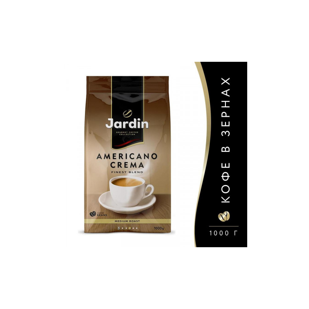 Кофе в зернах Jardin Americano Crema 1 кг в интернет-магазине товаров ...