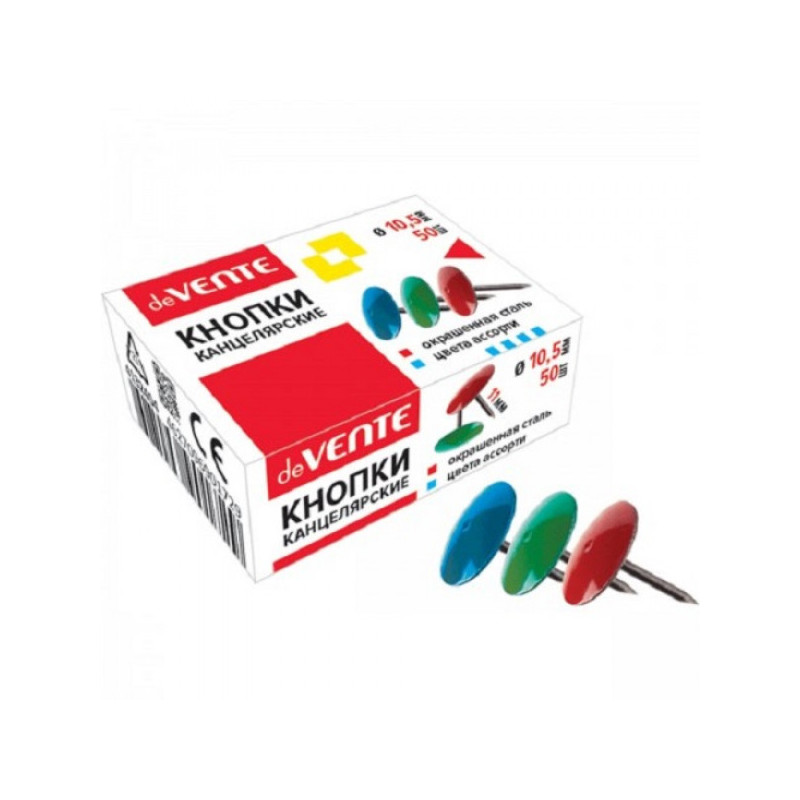 Кнопки канцелярские "deVENTE" диаметр 9 мм, цветные 50 шт в картонной коробке