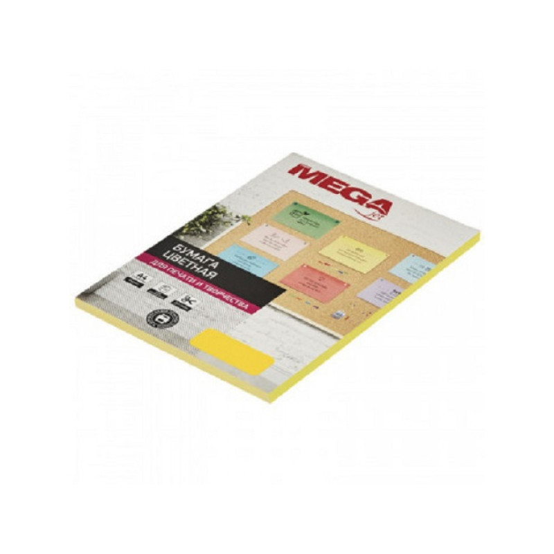 Бумага цветная Promega jet (желтый интенсив) 80гр, А4, 50 листов