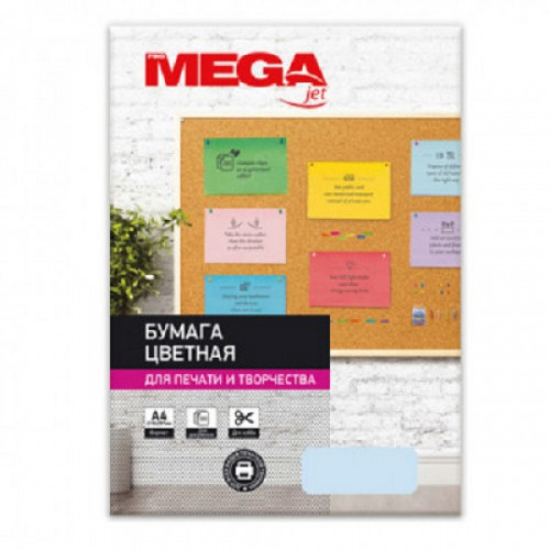 Бумага цветная Promega jet (голубая пастель) 80г, А4, 500 листов