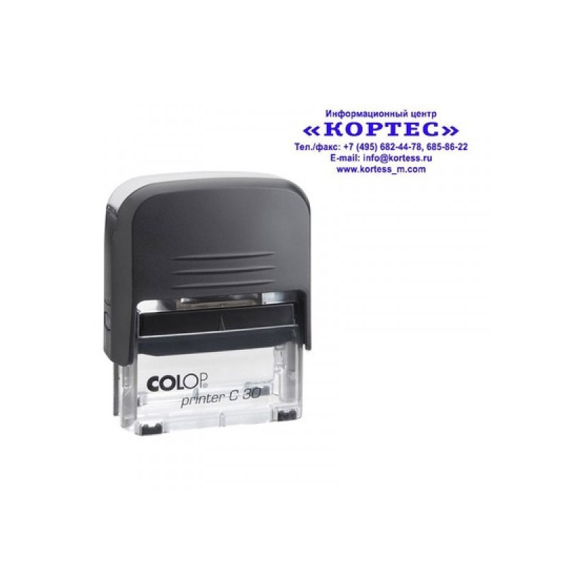 Оснастка для штампов пластик Printer С30 18х47 мм Colop