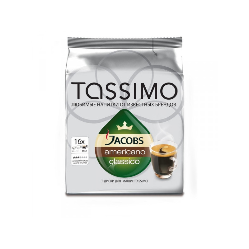 Капсулы для кофемашин Tassimo Americano 16 штук в упаковке