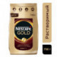 Кофе растворимый Nescafe Gold 750 грамм пакет