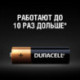 Батарейки Duracell Basic пальчиковые АА LR6 12 штук в упаковке